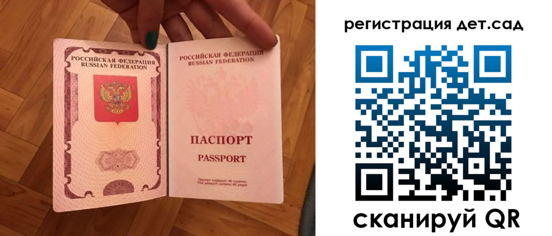 миграционный учет в Дигоре