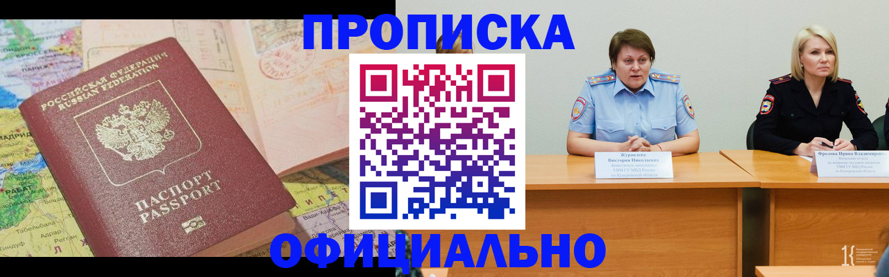где прописаться в Дигоре