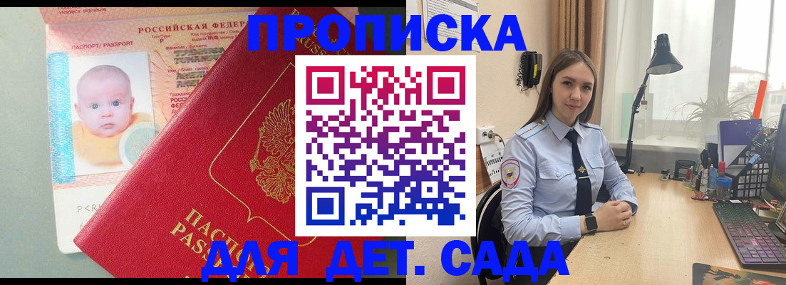 пропишу в квартире в Дигоре
