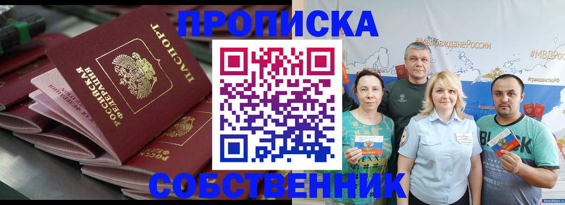 временная регистрация адрес в Дигоре